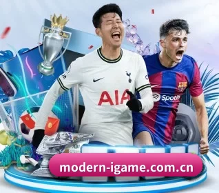 modern-igame.com.cn APP 界面